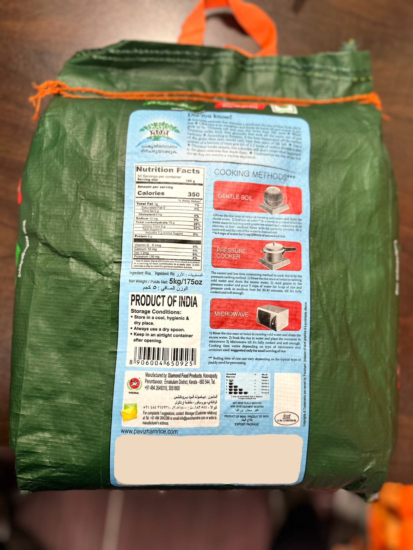 Pavizam Rice- Matta 10Kg