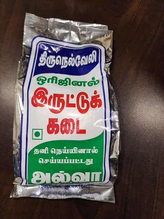 Tirunelveli Original Halwa 200 gms